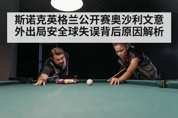 snooker table green baize
