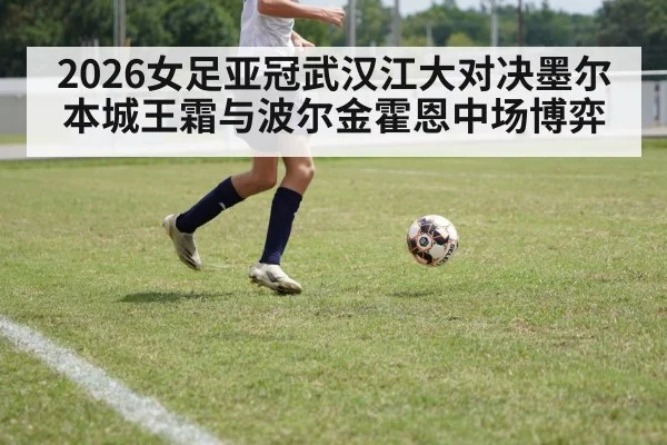 female soccer player dribbling ball